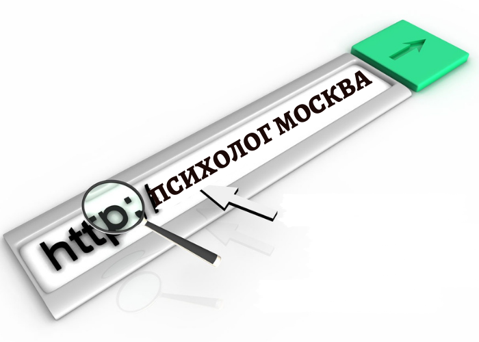 Психолог Санкт-Петербург