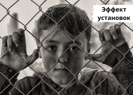 Ограничивающие убеждения и как они влияют на нашу жизнь